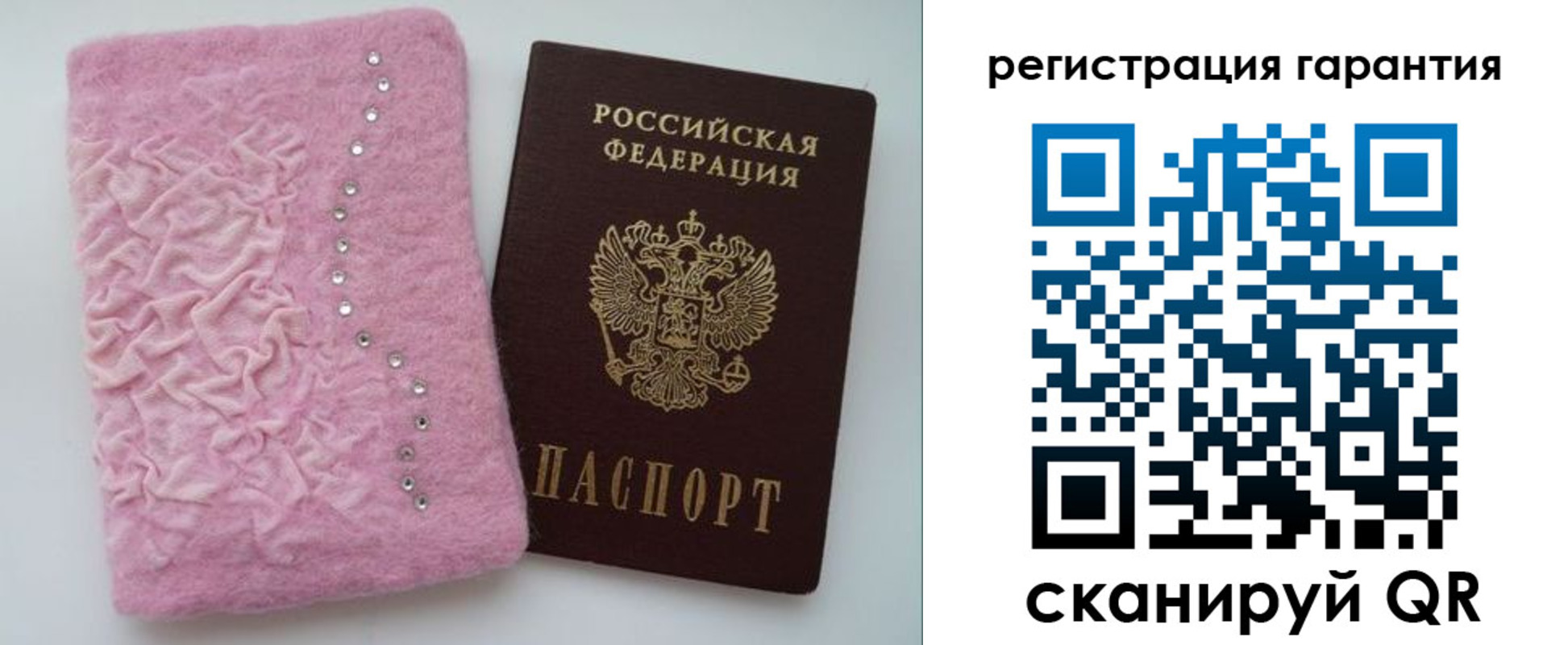 пропишу в квартире в Боброве