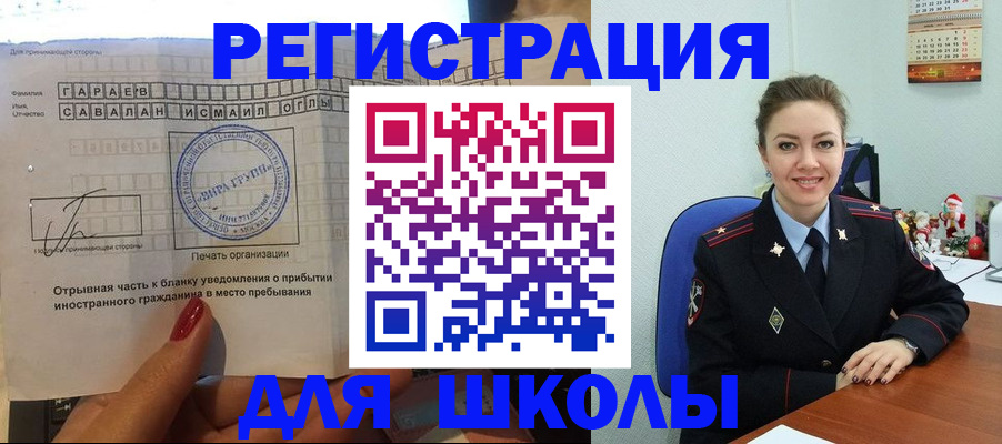 пропишу в квартире в Боброве